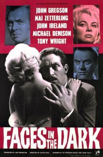 Лица во тьме (фильм 1960)