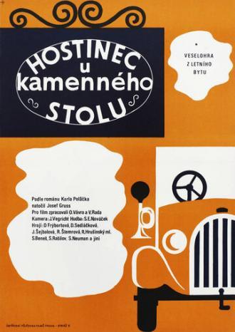 Гостиница У каменного стола (фильм 1949)