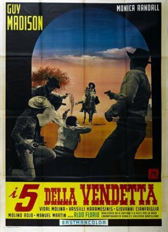 Пятеро для вендетты (фильм 1966)