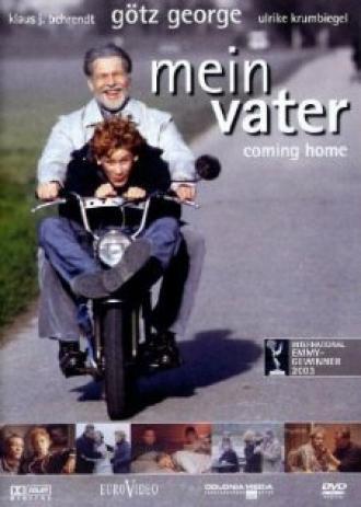 Мой отец (фильм 2003)