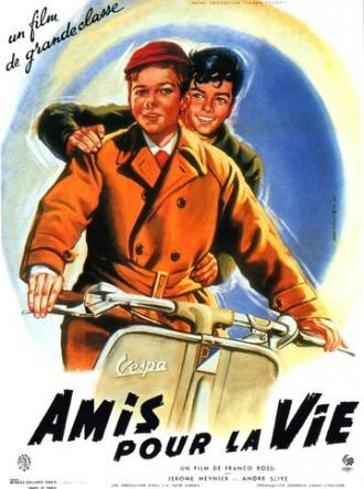 Друзья по жизни (фильм 1955)