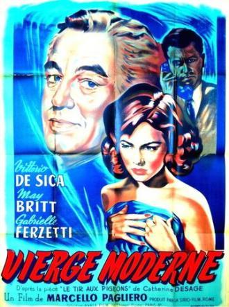 Современная девственница (фильм 1954)