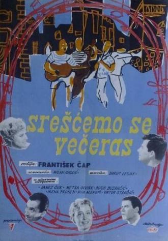 Встретимся сегодня вечером (фильм 1962)