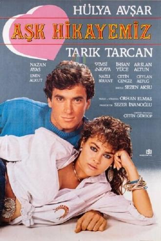 Наша история любви (фильм 1986)