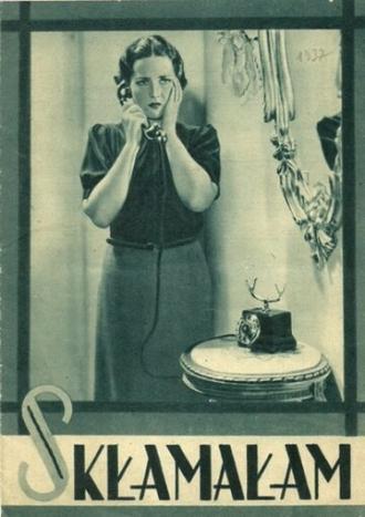 Солгавшая (фильм 1937)