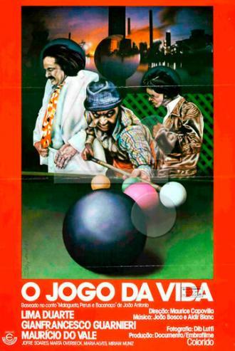 Ирония жизни (фильм 1977)