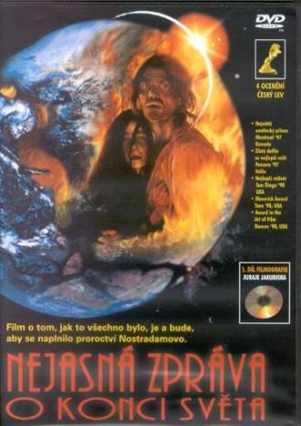 Неясная весть о конце света (фильм 1997)