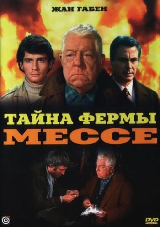 Тайна фермы Мессе (фильм 1969)