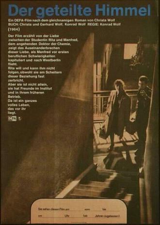 Расколотое небо (фильм 1964)