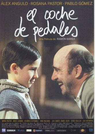 Педальная машина (фильм 2004)
