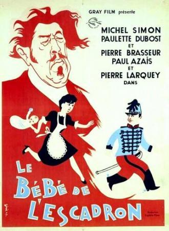 Ребенок эскадрона (фильм 1935)