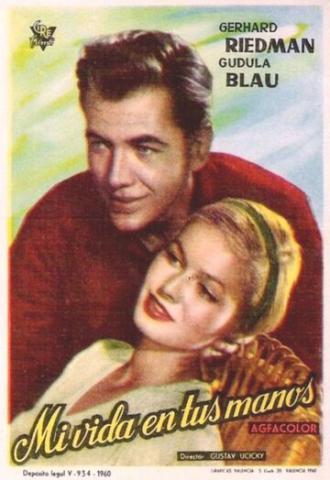 Святая и её дурак (фильм 1957)