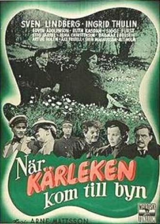 Когда любовь пришла в деревню (фильм 1950)