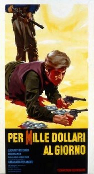 За тысячу долларов в день (фильм 1966)