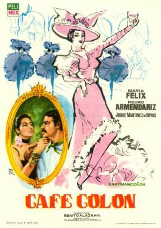 Кафе Колумб (фильм 1959)