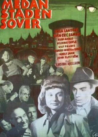 Пока город спит (фильм 1950)