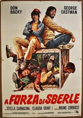 Сила пощечины (фильм 1975)