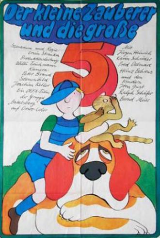 Маленький волшебник и большая цифра 5 (фильм 1976)