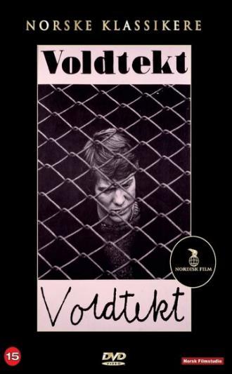 Изнасилование (фильм 1971)