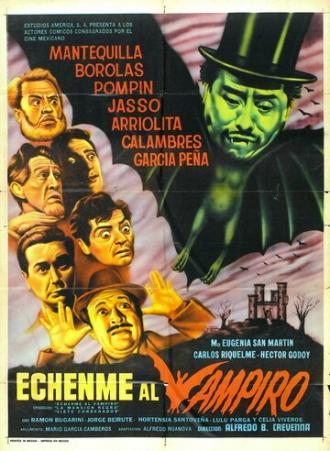 Приведите мне вампира (фильм 1963)