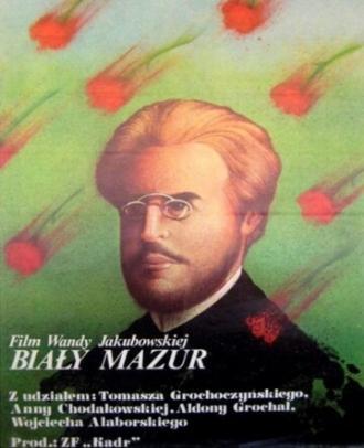 Белая мазурка (фильм 1978)