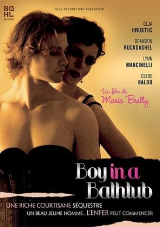 Мальчик в ванной (фильм 2006)