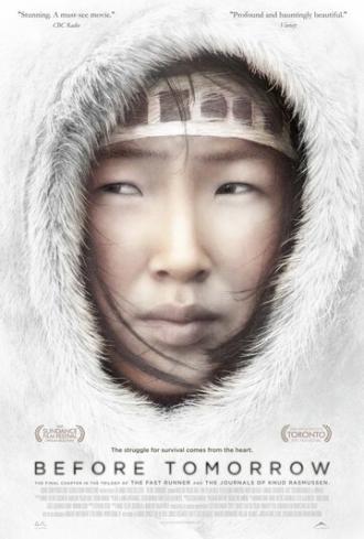 До завтра (фильм 2008)