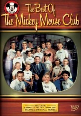 Клуб Микки Мауса (сериал 1955)