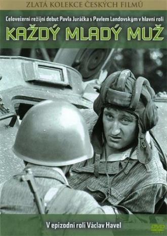 Каждый молодой человек (фильм 1965)