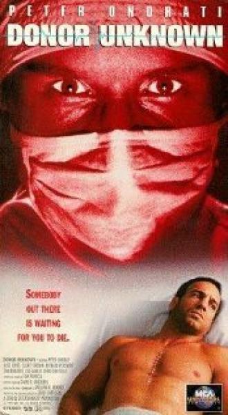 Донор неизвестен (фильм 1995)