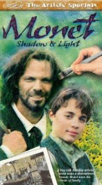Моне. Тень и свет (фильм 1999)