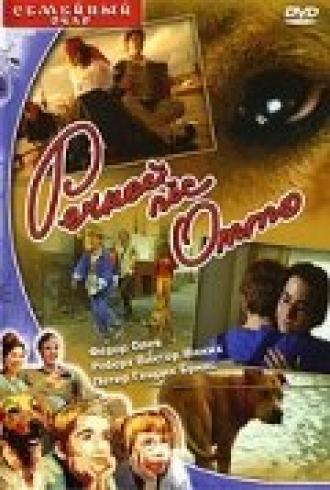 Речной пес Отто (фильм 1999)