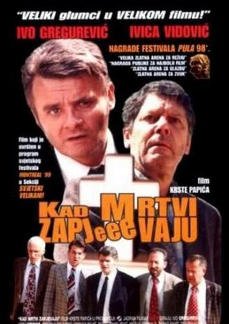 Когда мертвые запевают (фильм 1998)