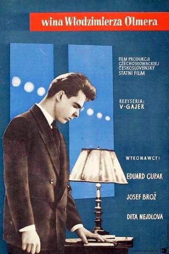 Вина Владимира Ольмера (фильм 1956)