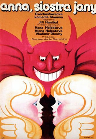 Разница в полчаса (фильм 1976)