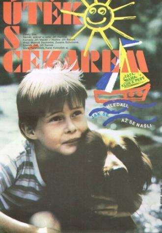 Побег с Цезарем (фильм 1990)