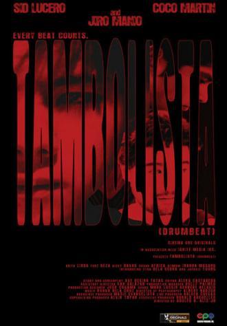 Барабанный бой (фильм 2007)