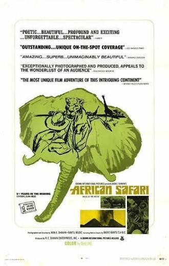 Реки огня и льда (фильм 1968)