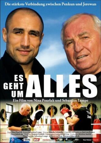 Es geht um alles (фильм 2008)