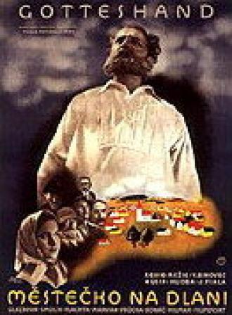 Городок на ладони (фильм 1942)