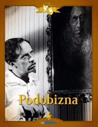 Портрет (фильм 1948)