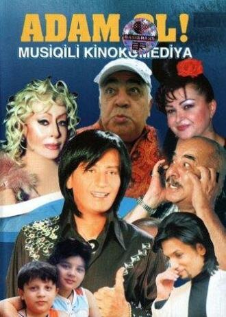 Будь человеком! (фильм 2005)