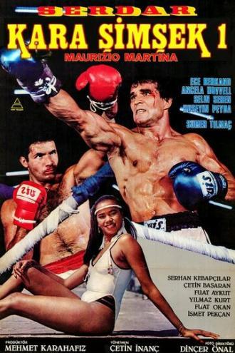 Чёрный гром (фильм 1985)