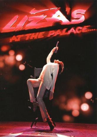 Liza's at the Palace (фильм 2009)