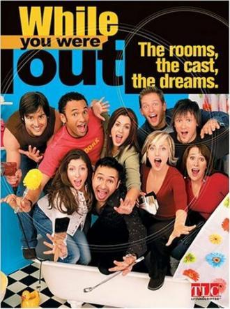 Пока тебя не было (сериал 2002)