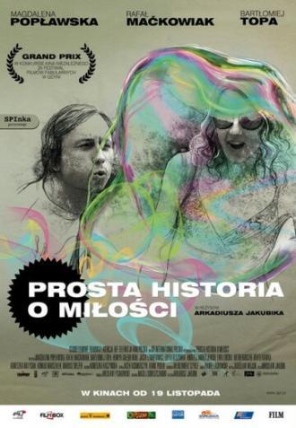 Простая история о любви (фильм 2010)