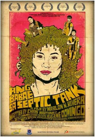 Женщина на свалке (фильм 2011)