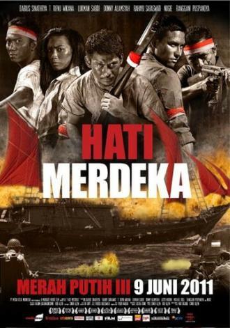 Вольные сердца (фильм 2011)