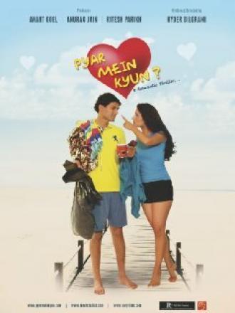 Pyar Mein Kyun (фильм 2012)