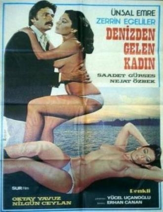 Вечная ночь (фильм 1978)